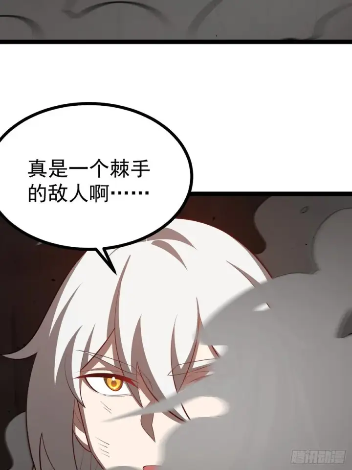 《正义的我被系统逼成大反派》堺域之门图59