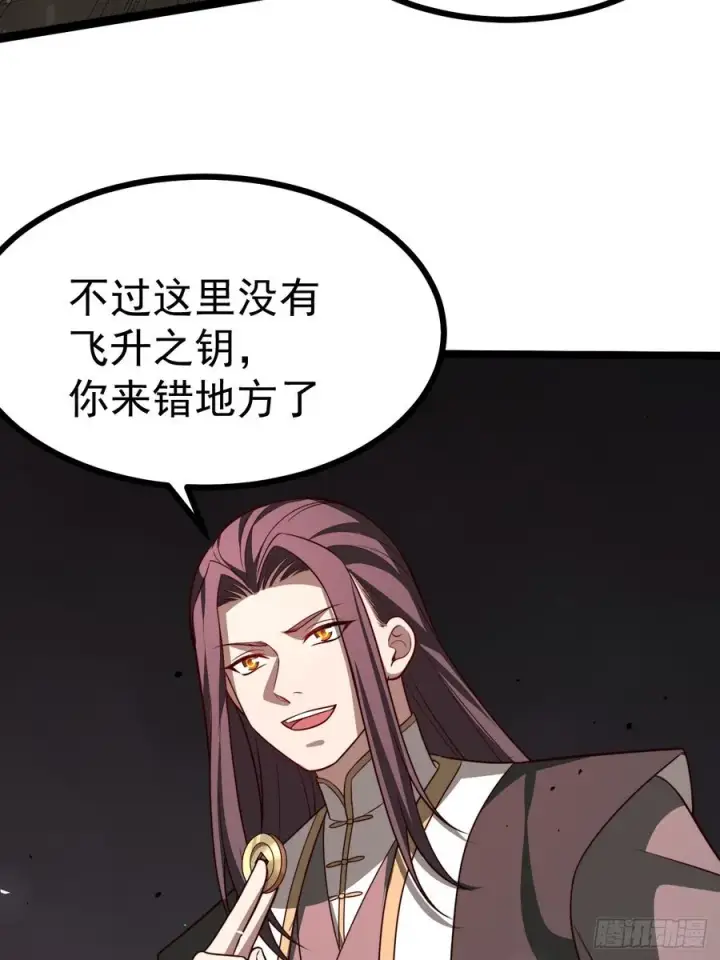 《正义的我被系统逼成大反派》皆杀斗场图11