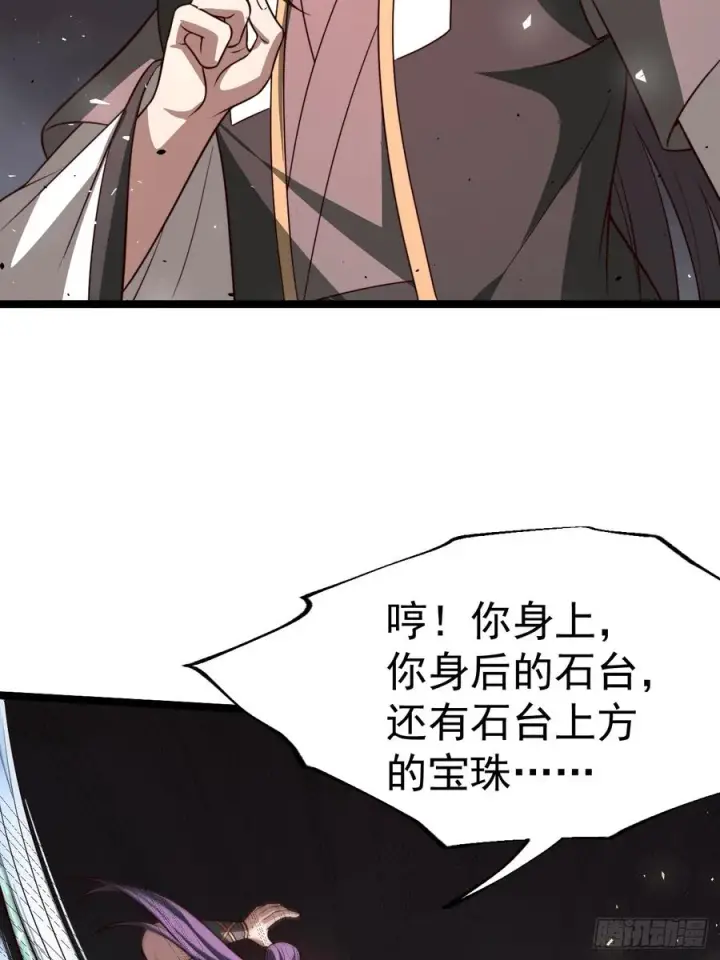 《正义的我被系统逼成大反派》皆杀斗场图12