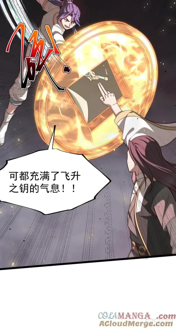 《正义的我被系统逼成大反派》皆杀斗场图13