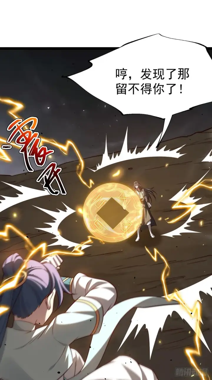 《正义的我被系统逼成大反派》皆杀斗场图14