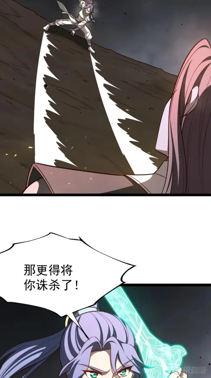 《正义的我被系统逼成大反派》皆杀斗场图18