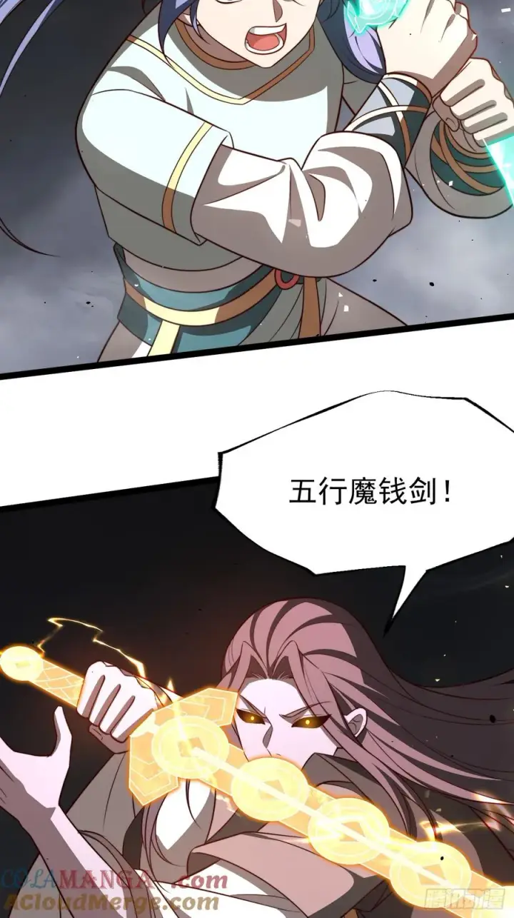 《正义的我被系统逼成大反派》皆杀斗场图19