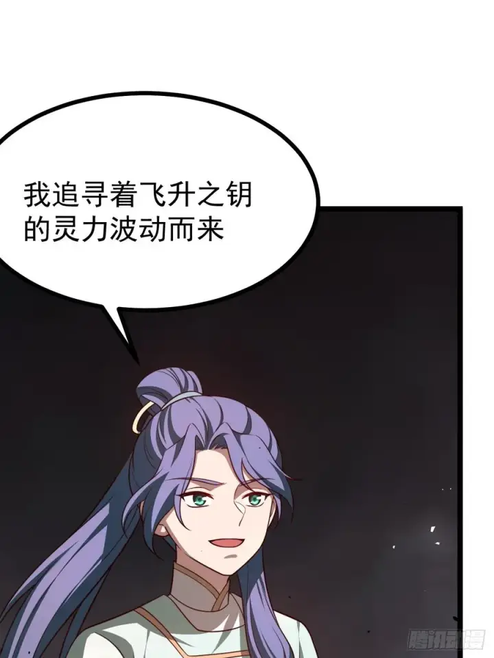《正义的我被系统逼成大反派》皆杀斗场图3