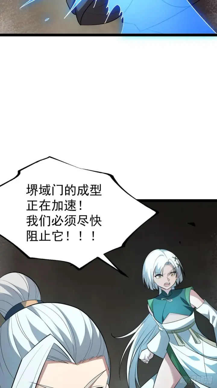 《正义的我被系统逼成大反派》皆杀斗场图38