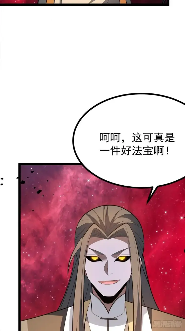 《正义的我被系统逼成大反派》皆杀斗场图44
