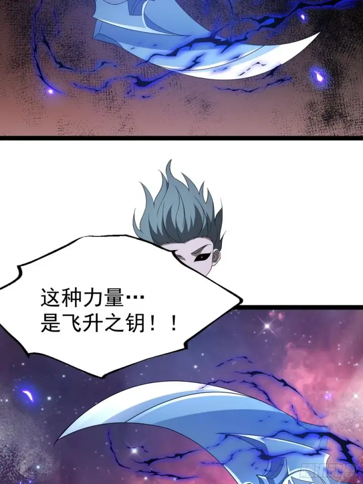 《正义的我被系统逼成大反派》皆杀斗场图53