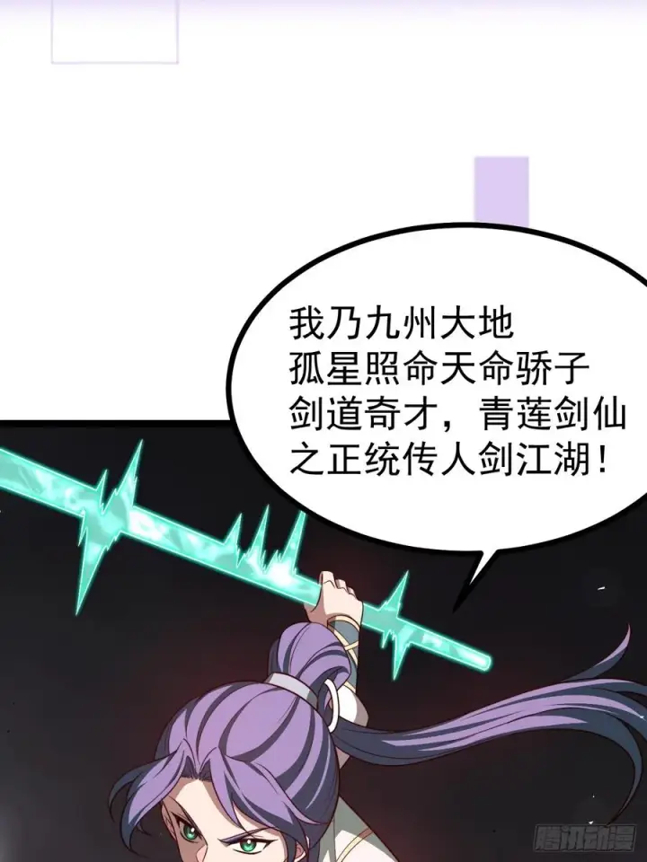 《正义的我被系统逼成大反派》皆杀斗场图8