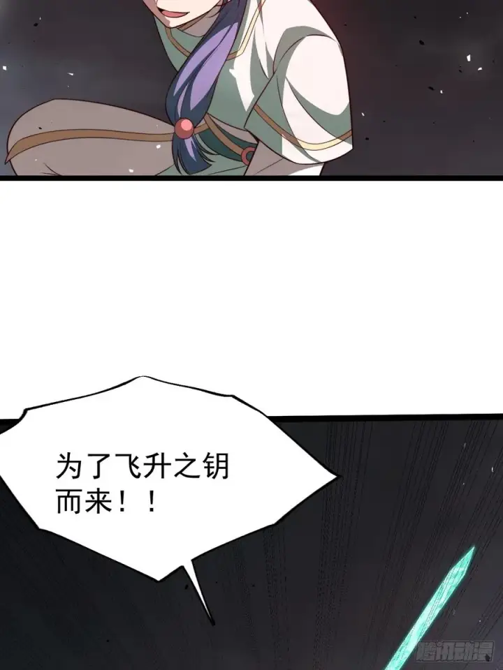 《正义的我被系统逼成大反派》皆杀斗场图9