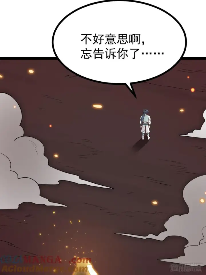 《正义的我被系统逼成大反派》要出来了图19