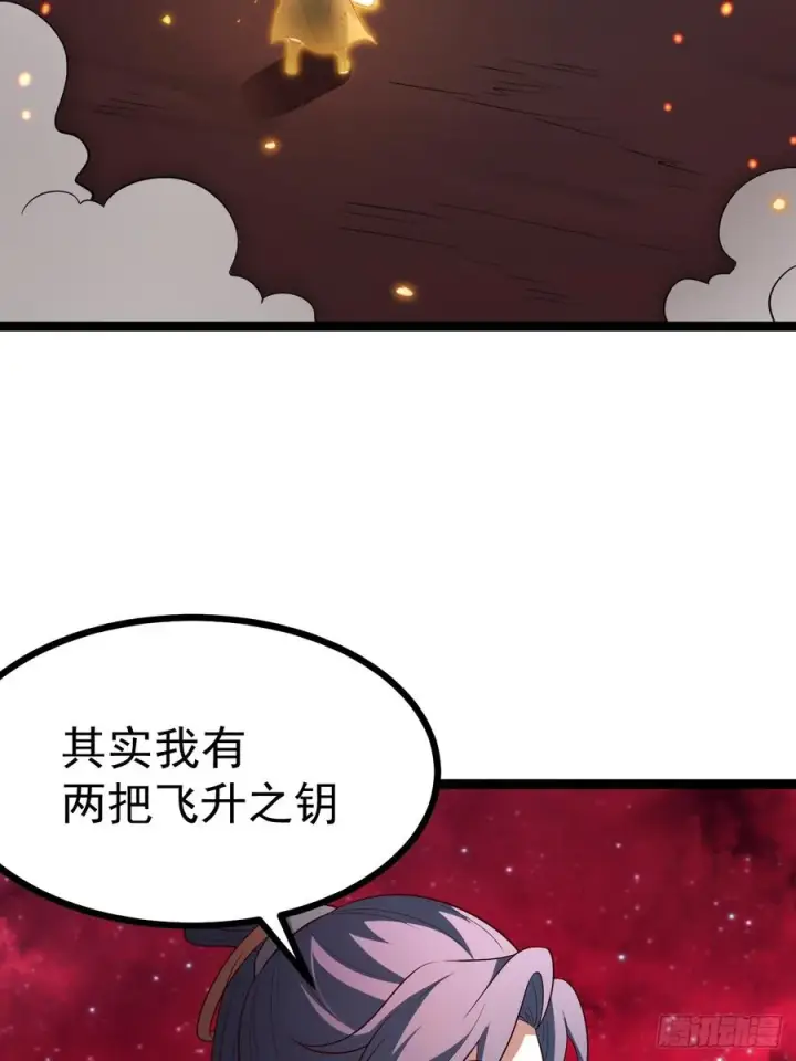 《正义的我被系统逼成大反派》要出来了图20