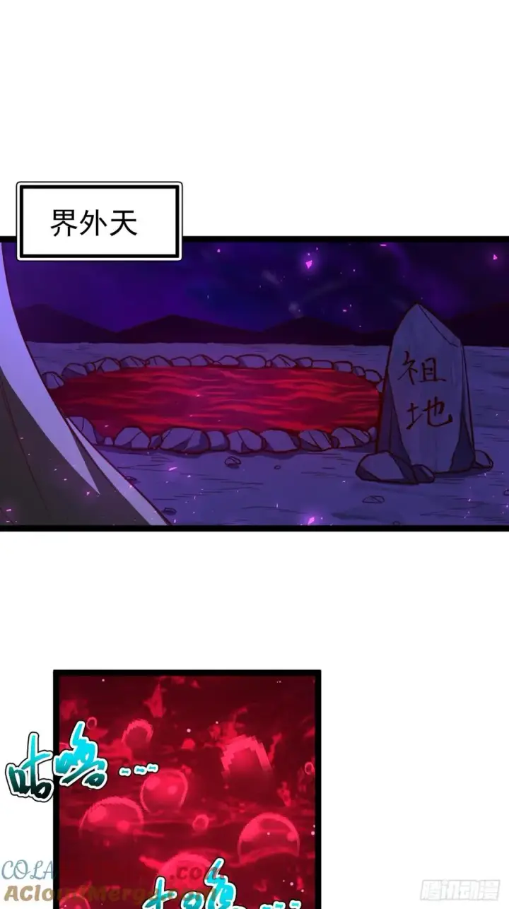 《正义的我被系统逼成大反派》要出来了图22