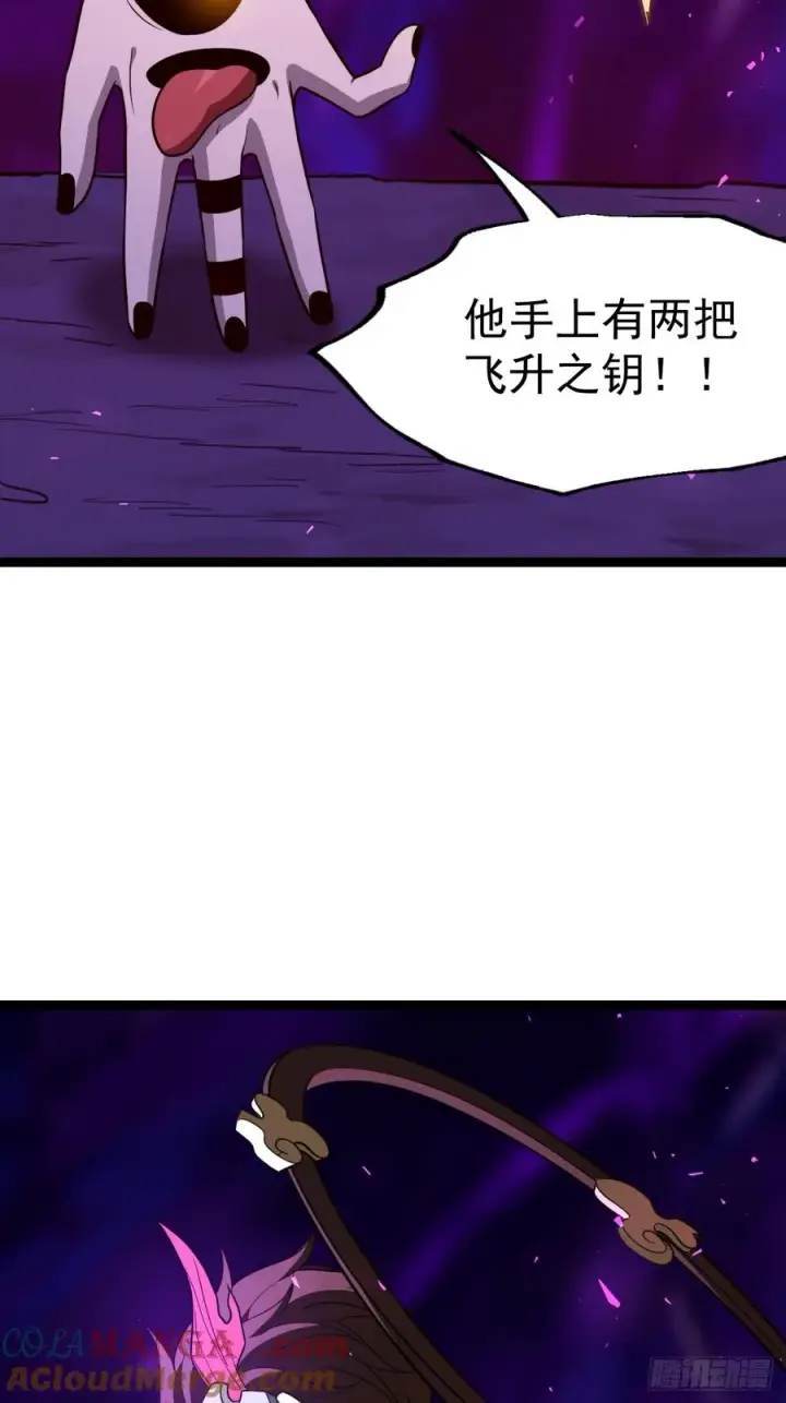 《正义的我被系统逼成大反派》要出来了图28