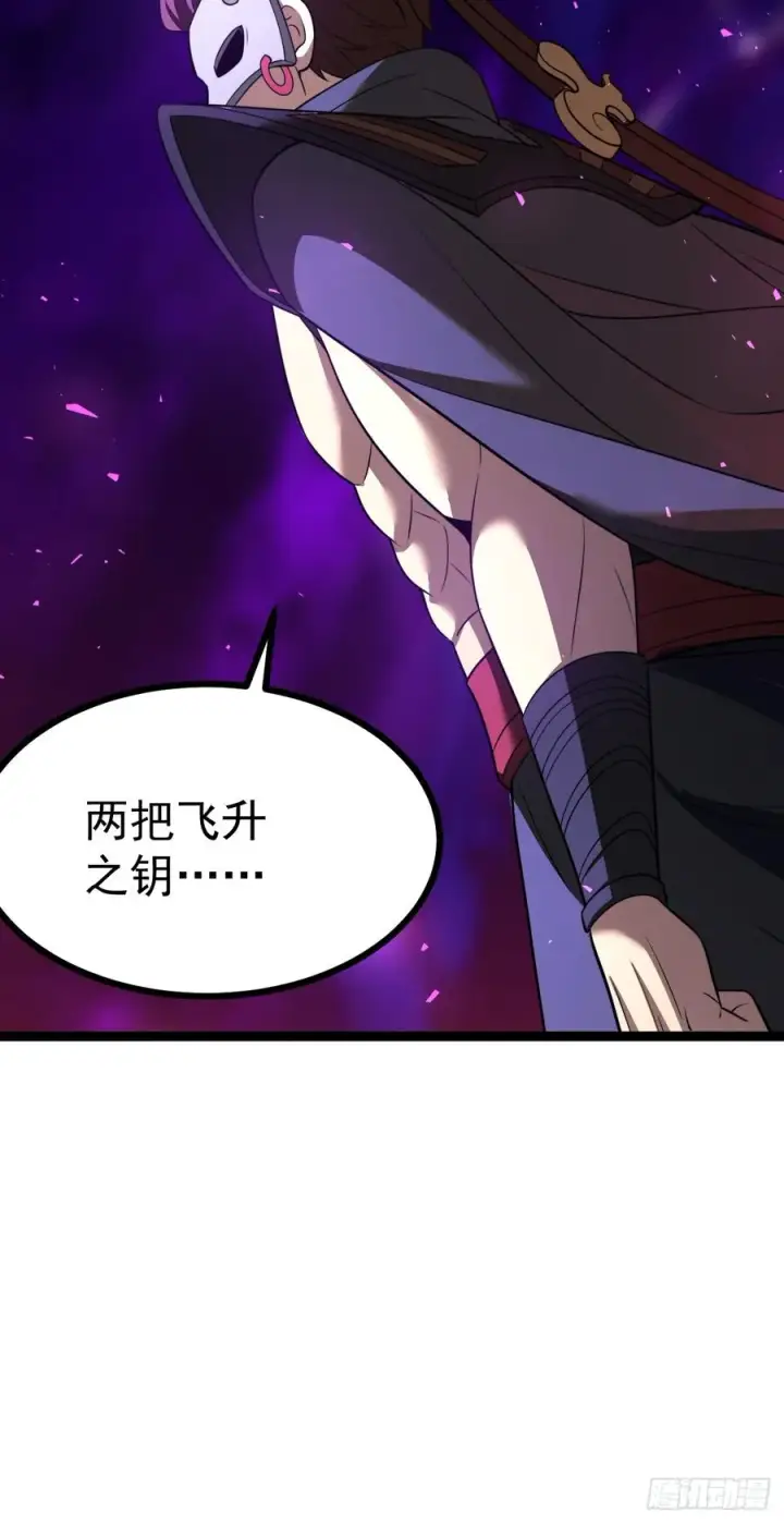 《正义的我被系统逼成大反派》要出来了图29