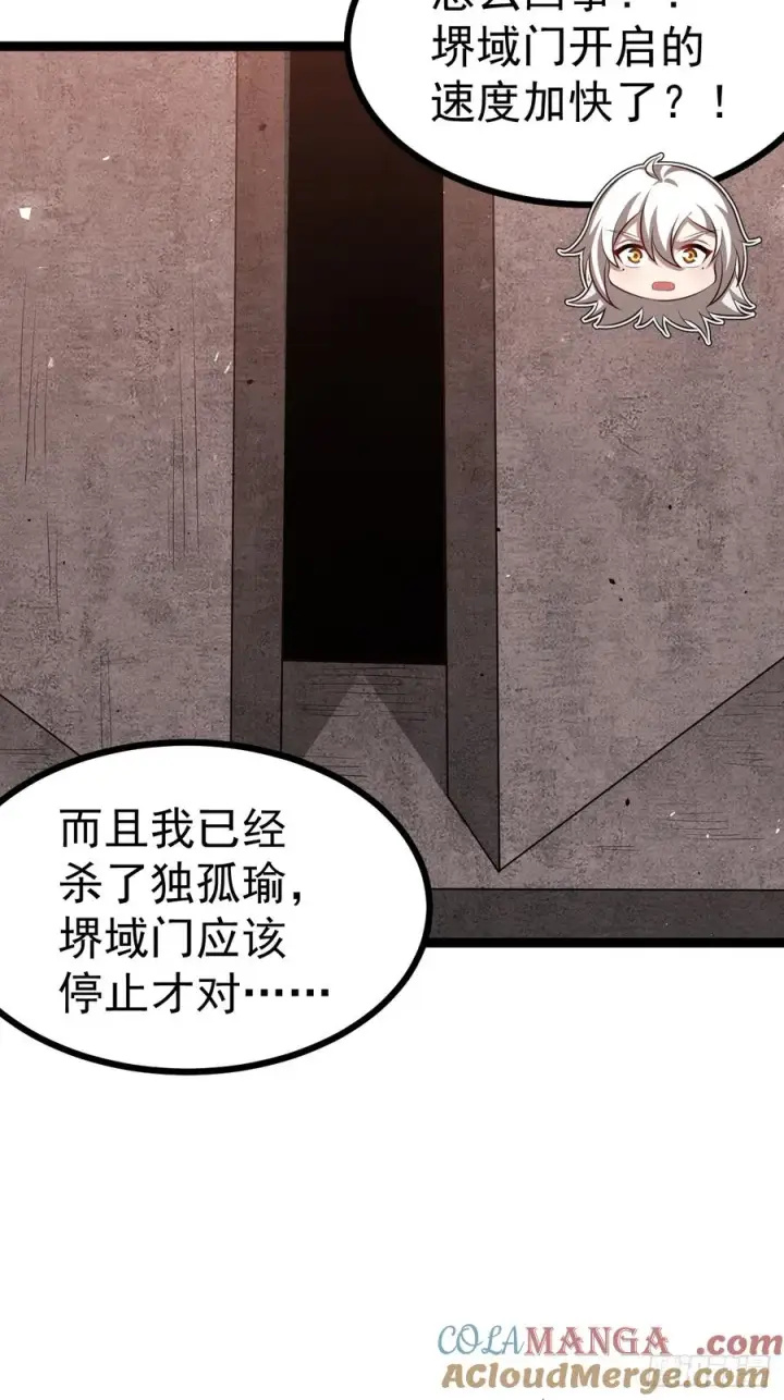 《正义的我被系统逼成大反派》要出来了图34