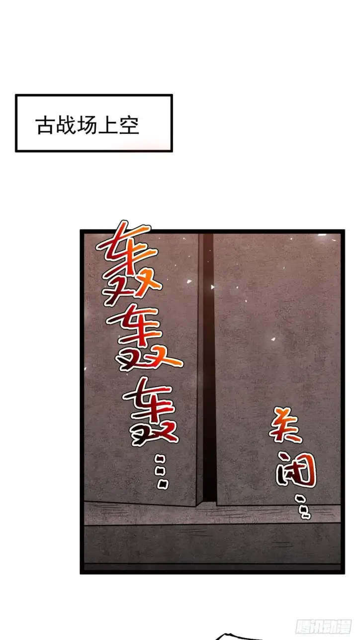 《正义的我被系统逼成大反派》要出来了图38