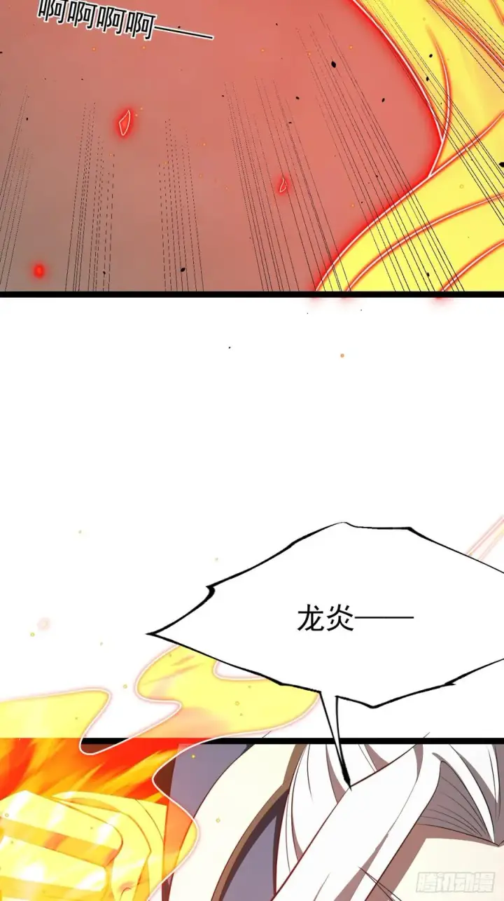 《正义的我被系统逼成大反派》要出来了图45