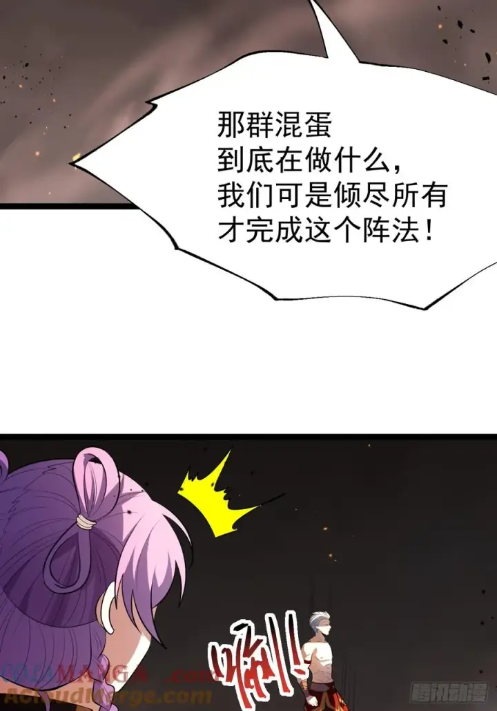 《正义的我被系统逼成大反派》要出来了图49