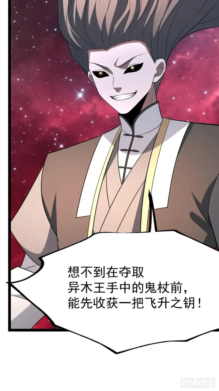 《正义的我被系统逼成大反派》要出来了图5