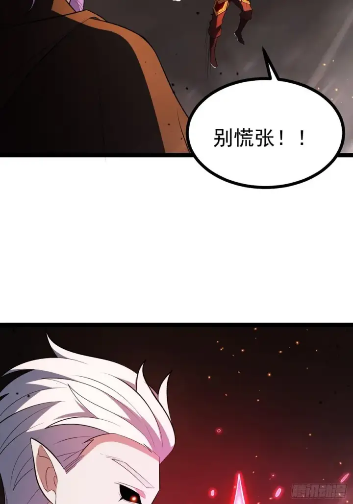 《正义的我被系统逼成大反派》要出来了图50