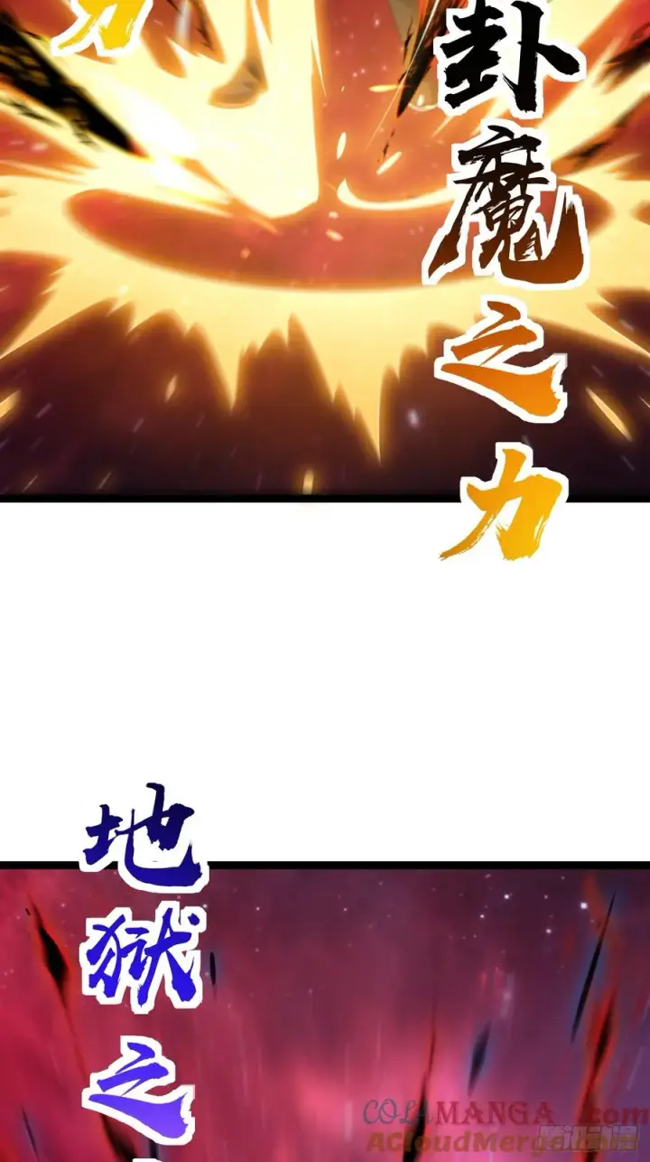 《正义的我被系统逼成大反派》要出来了图7