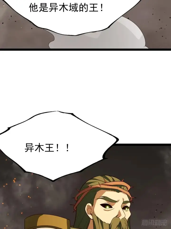 《正义的我被系统逼成大反派》鬼杖图12
