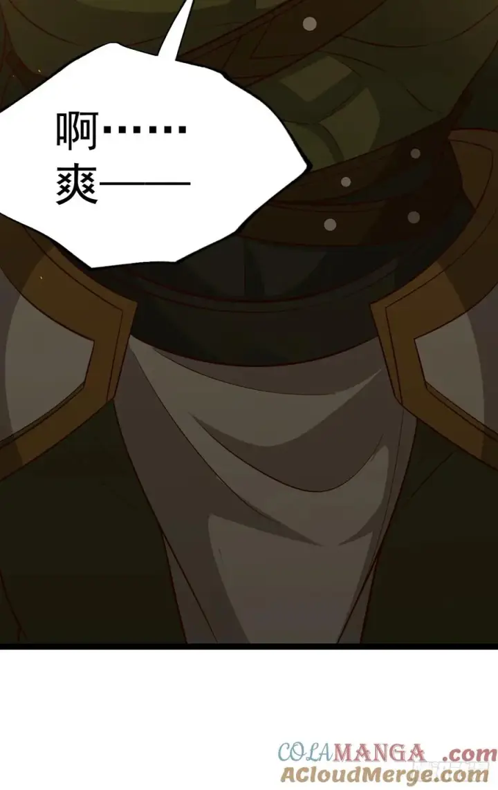 《正义的我被系统逼成大反派》鬼杖图25