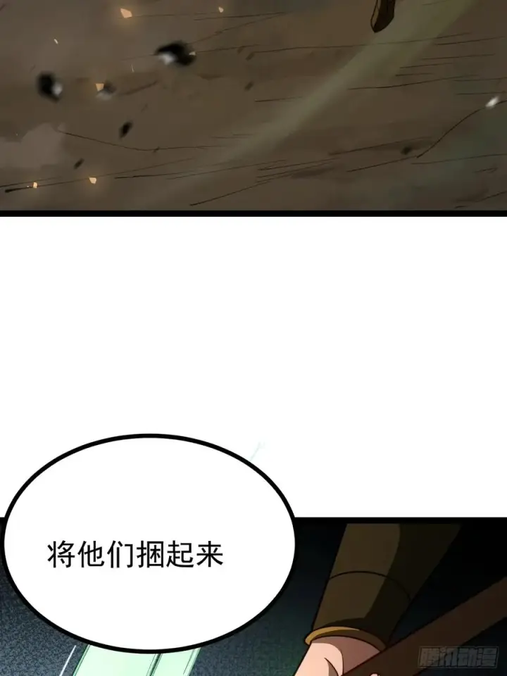 《正义的我被系统逼成大反派》鬼杖图42