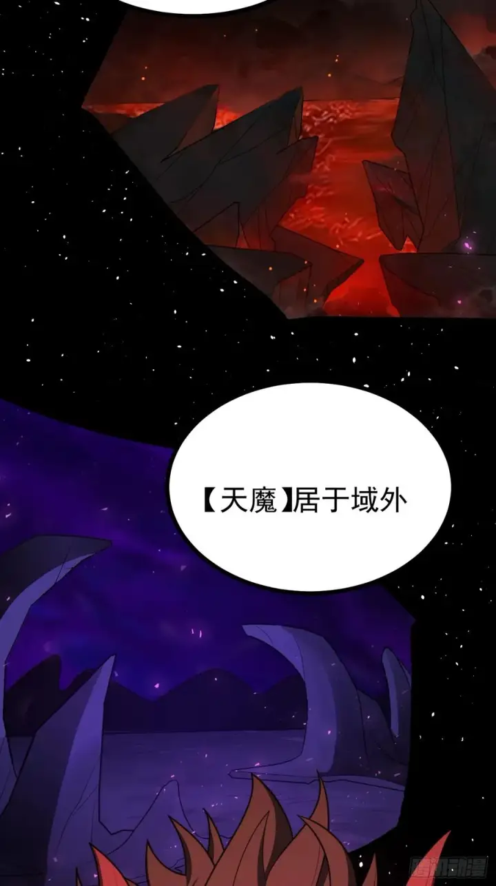 《正义的我被系统逼成大反派》第99话 无奇衣图30