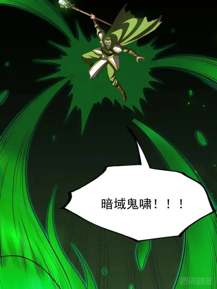 《正义的我被系统逼成大反派》第99话 无奇衣图45