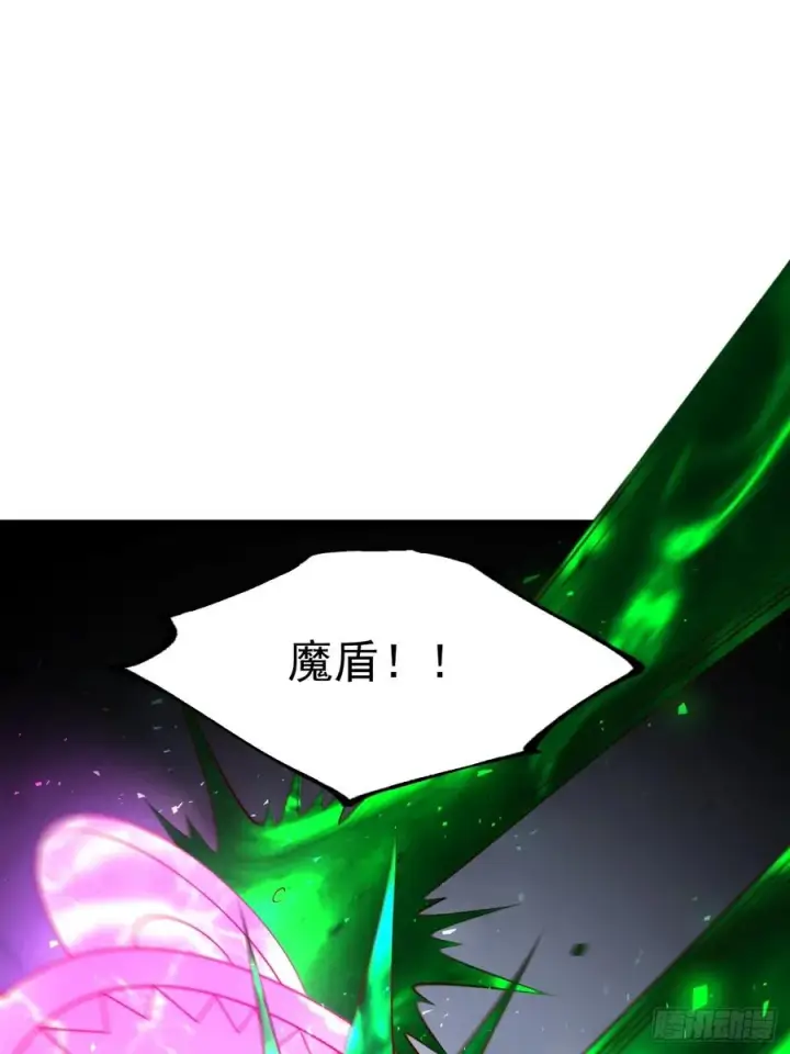 《正义的我被系统逼成大反派》第99话 无奇衣图47