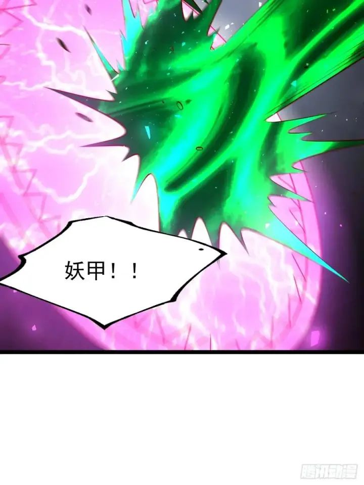 《正义的我被系统逼成大反派》第99话 无奇衣图48