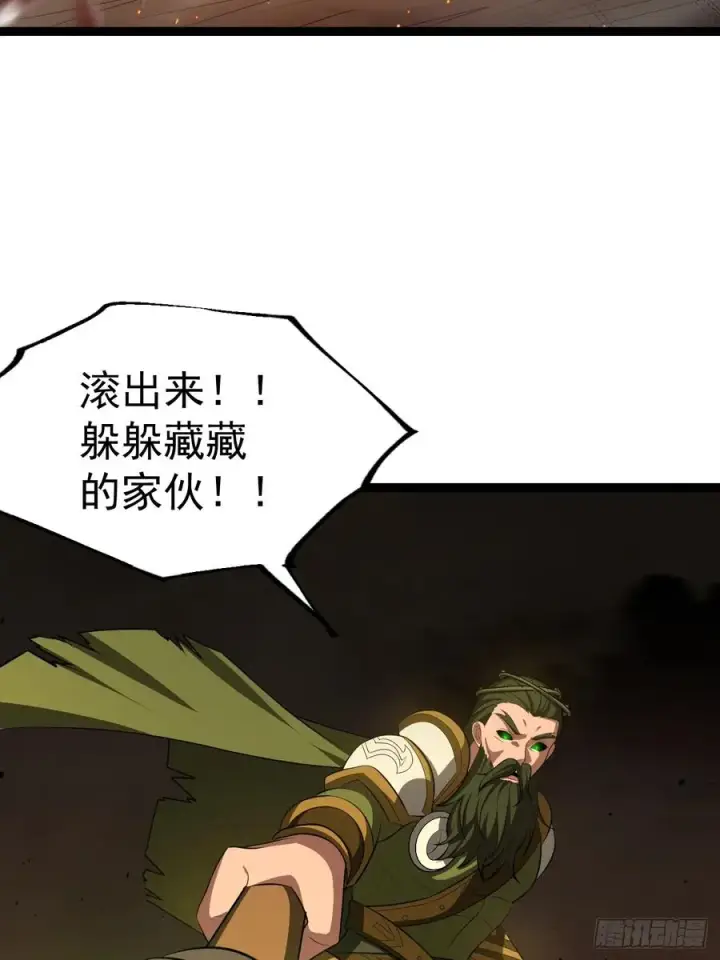 《正义的我被系统逼成大反派》第99话 无奇衣图9