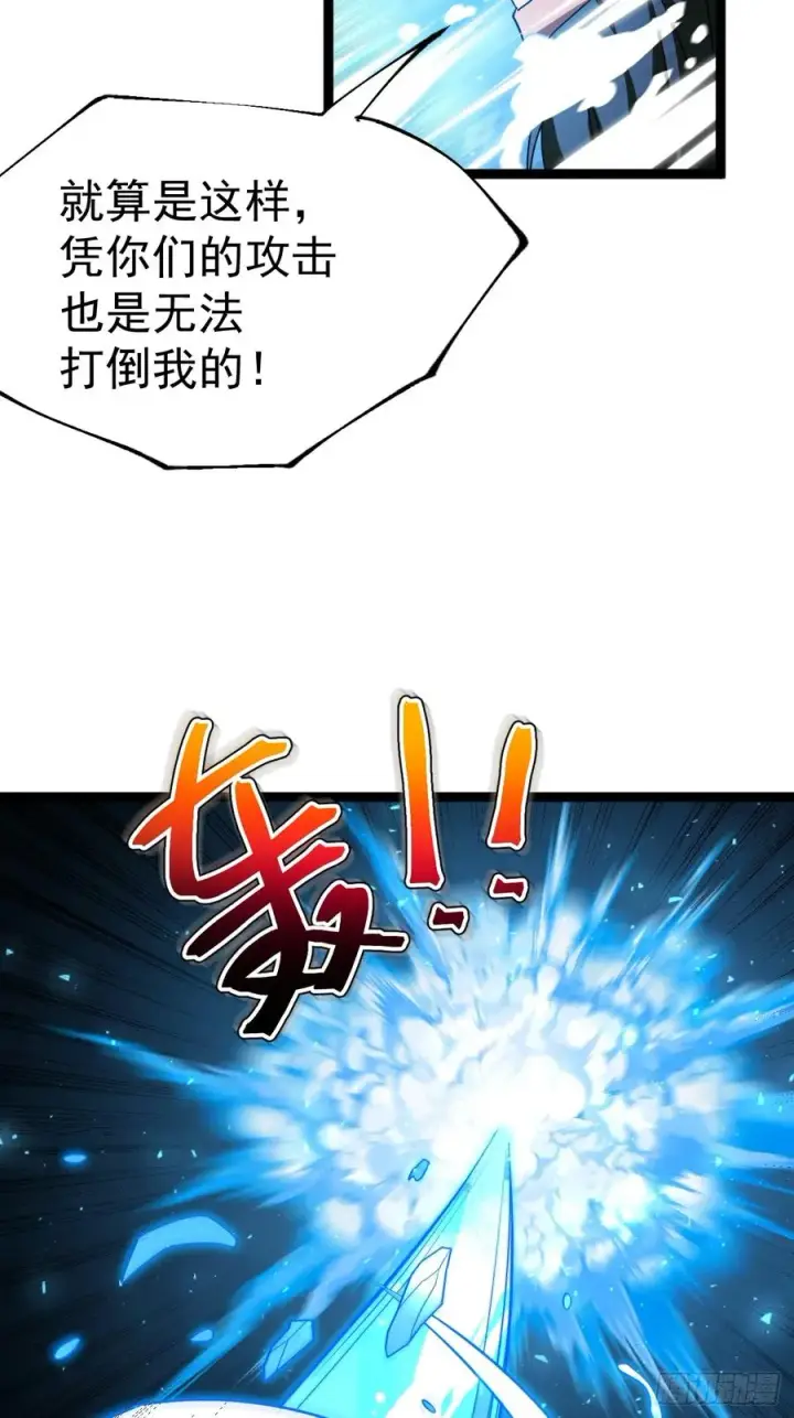 《正义的我被系统逼成大反派》第100话 天魔大冰棺图12
