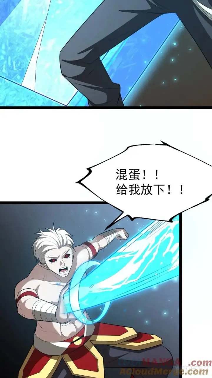 《正义的我被系统逼成大反派》第100话 天魔大冰棺图19