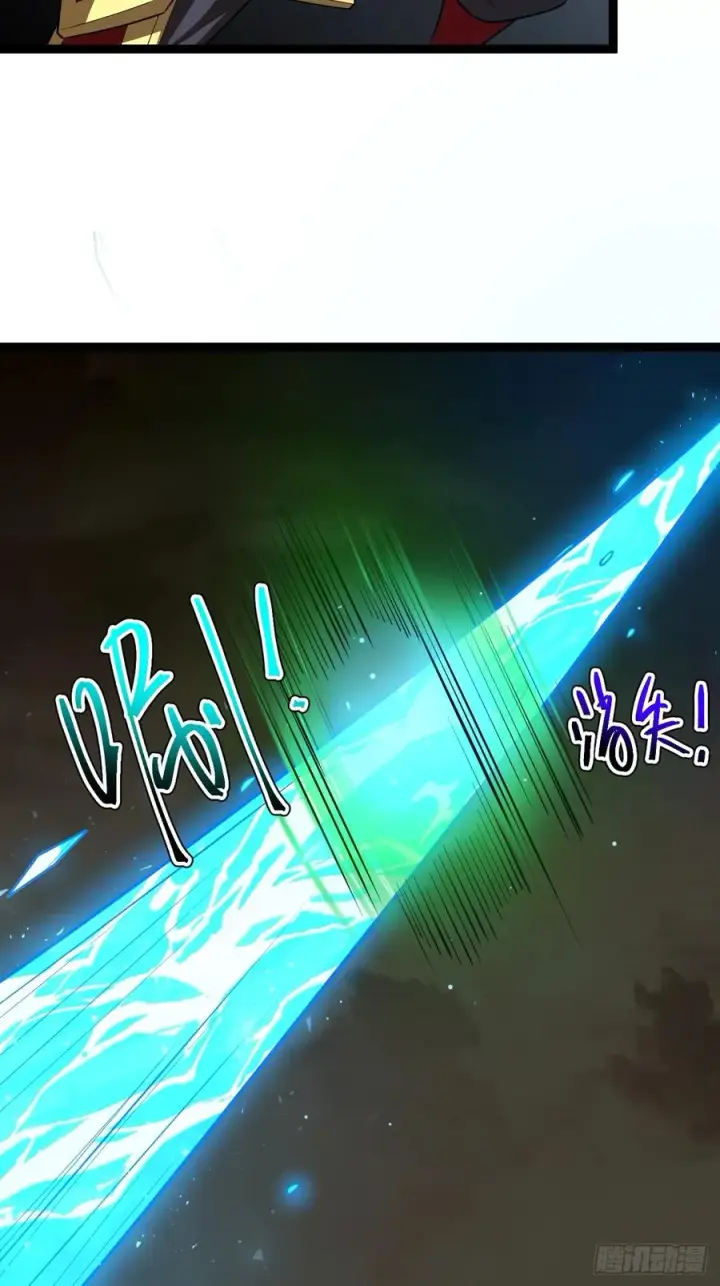 《正义的我被系统逼成大反派》第100话 天魔大冰棺图20