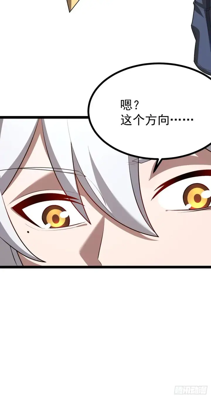 《正义的我被系统逼成大反派》第100话 天魔大冰棺图26