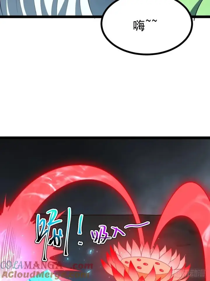 《正义的我被系统逼成大反派》第100话 天魔大冰棺图34