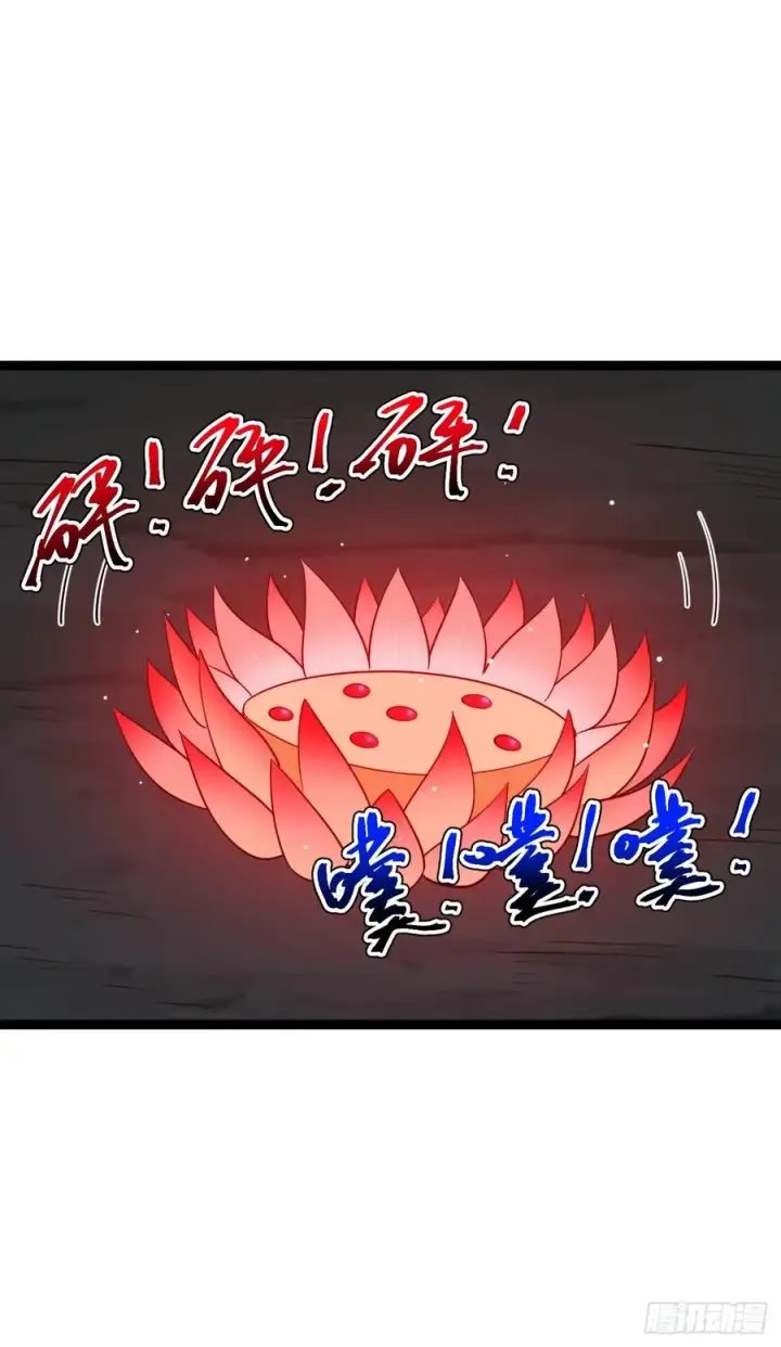 《正义的我被系统逼成大反派》第100话 天魔大冰棺图36