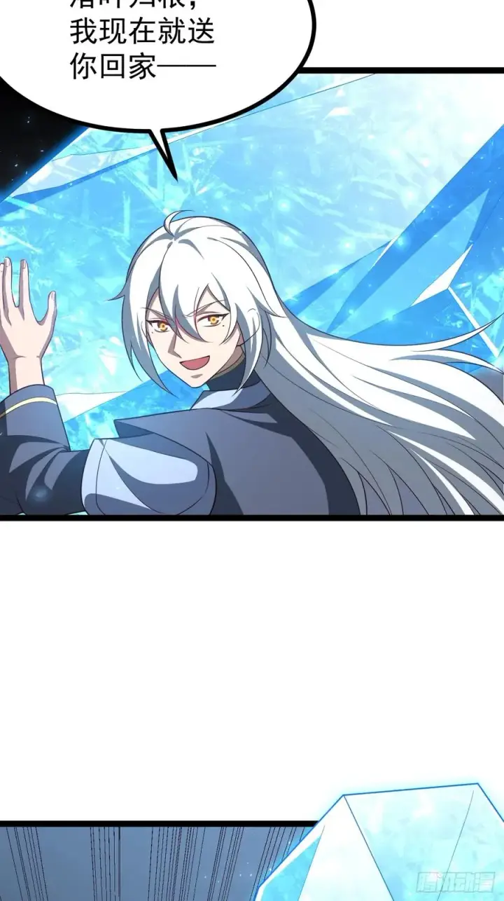 《正义的我被系统逼成大反派》第100话 天魔大冰棺图44