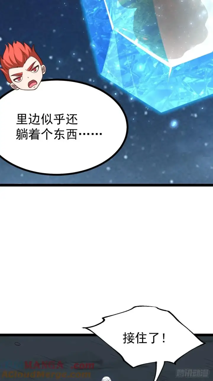 《正义的我被系统逼成大反派》第100话 天魔大冰棺图49