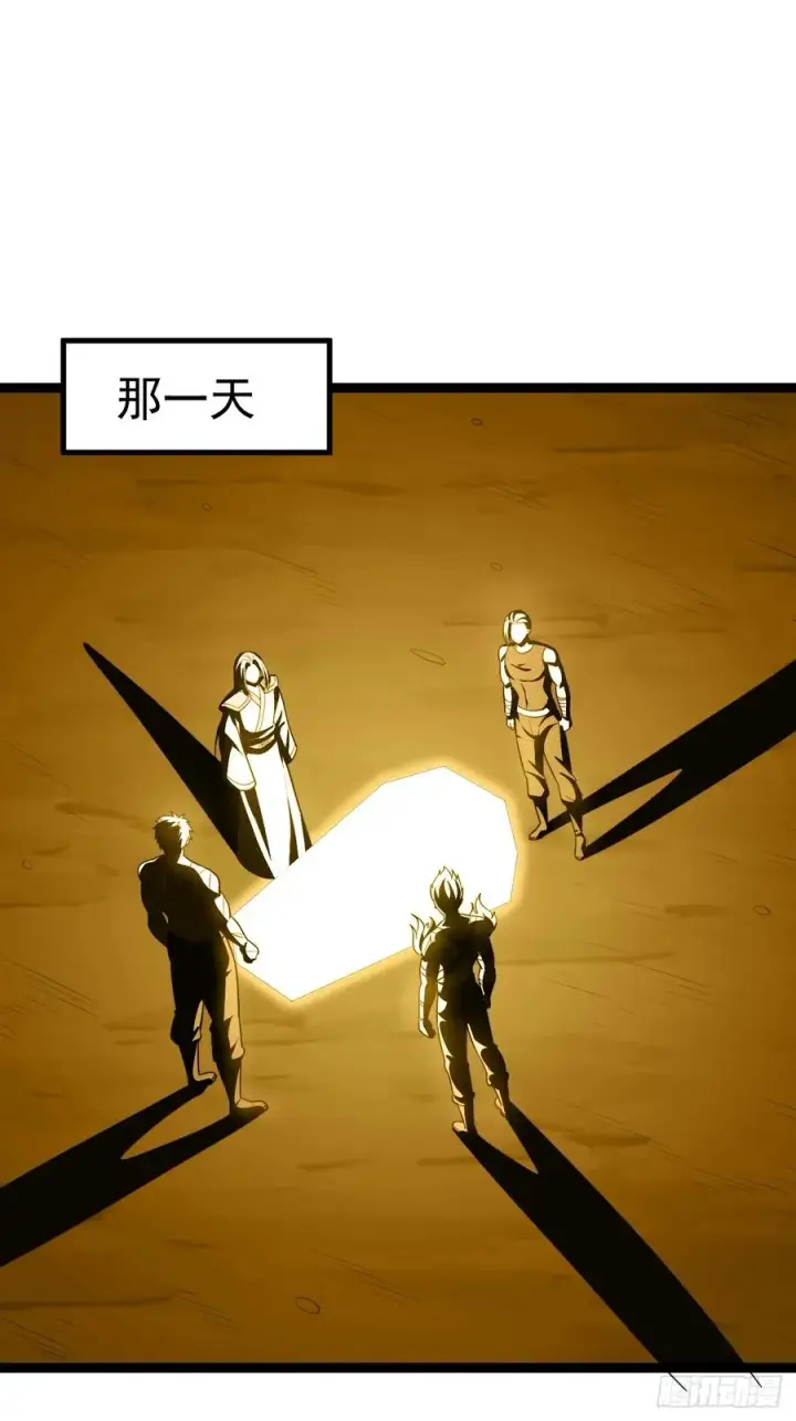 《正义的我被系统逼成大反派》第100话 天魔大冰棺图53