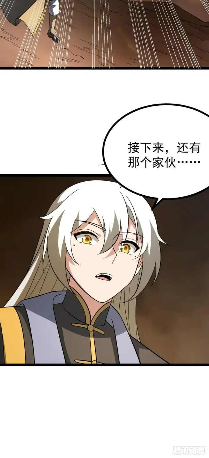 《正义的我被系统逼成大反派》第101话 欲魔苏醒图12