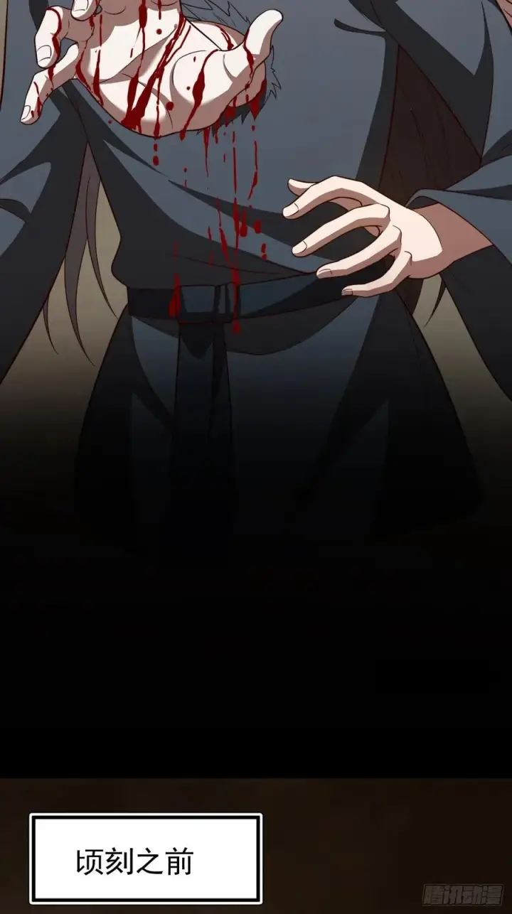 《正义的我被系统逼成大反派》第101话 欲魔苏醒图33