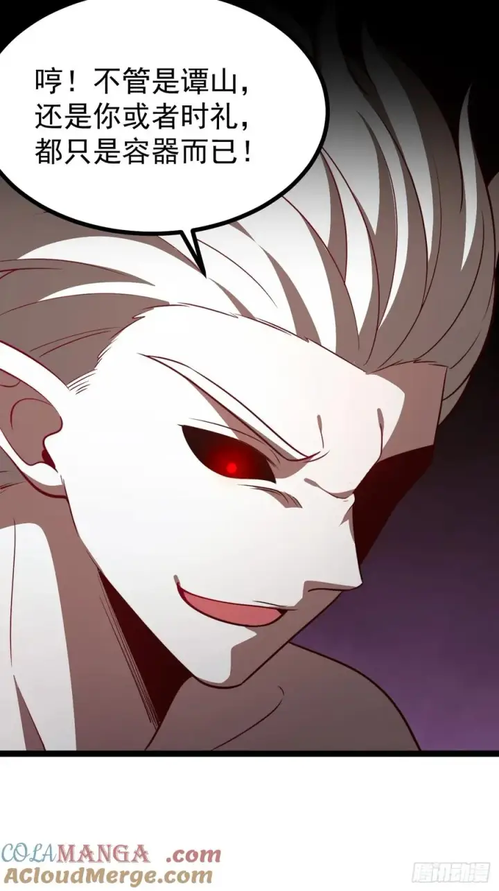 《正义的我被系统逼成大反派》第101话 欲魔苏醒图37