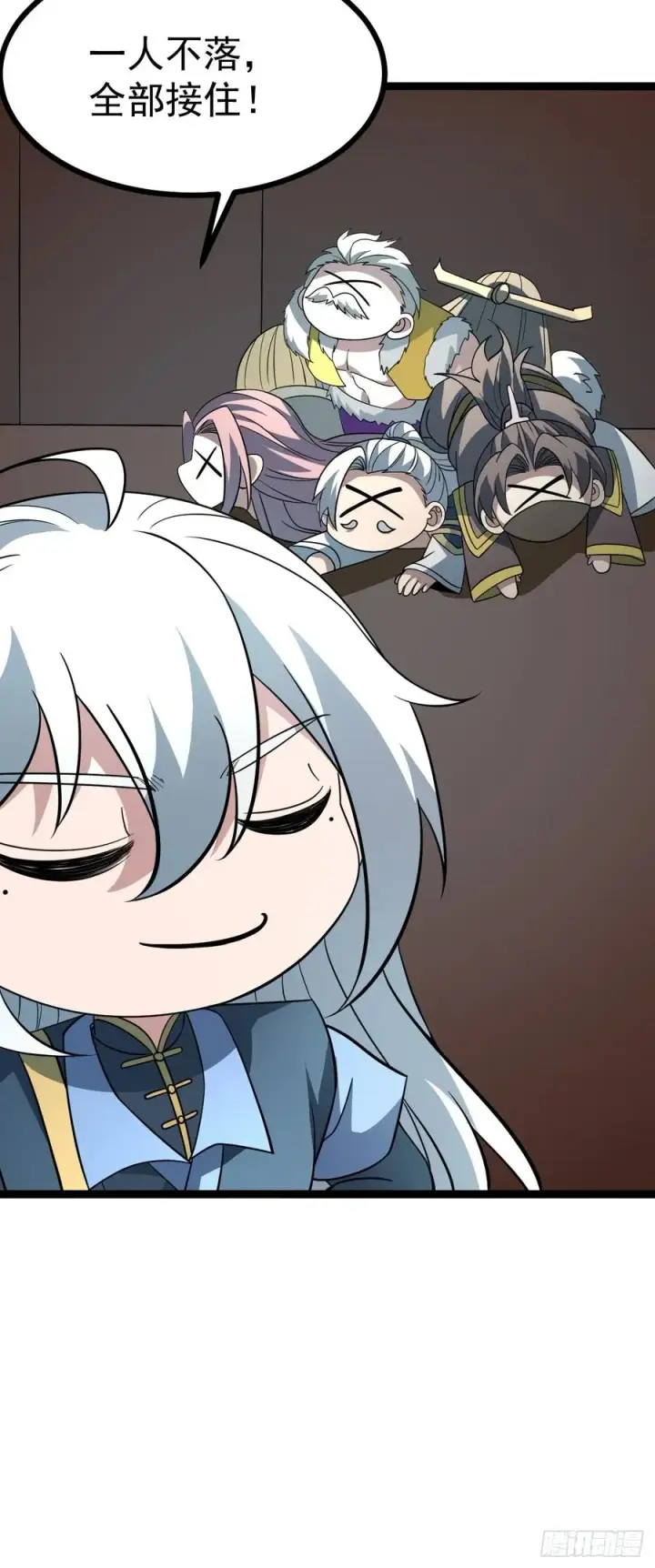 《正义的我被系统逼成大反派》第101话 欲魔苏醒图8