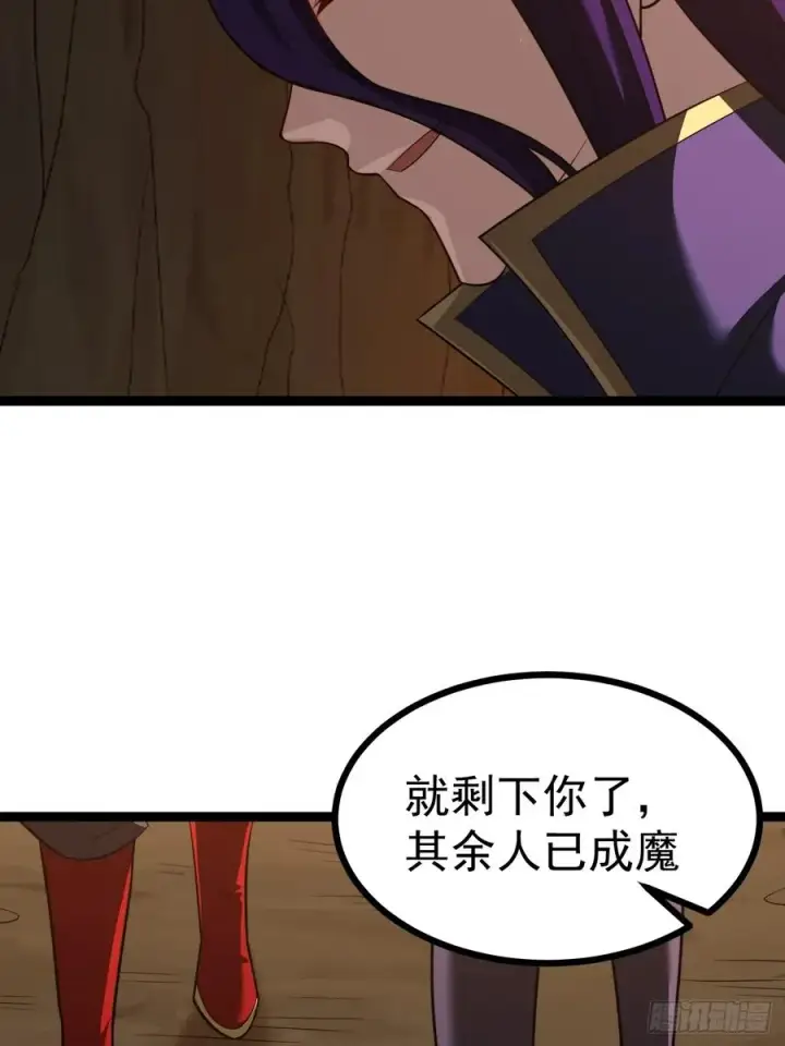 《正义的我被系统逼成大反派》第102话 啊罗哈~图17
