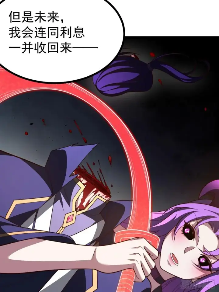《正义的我被系统逼成大反派》第102话 啊罗哈~图23