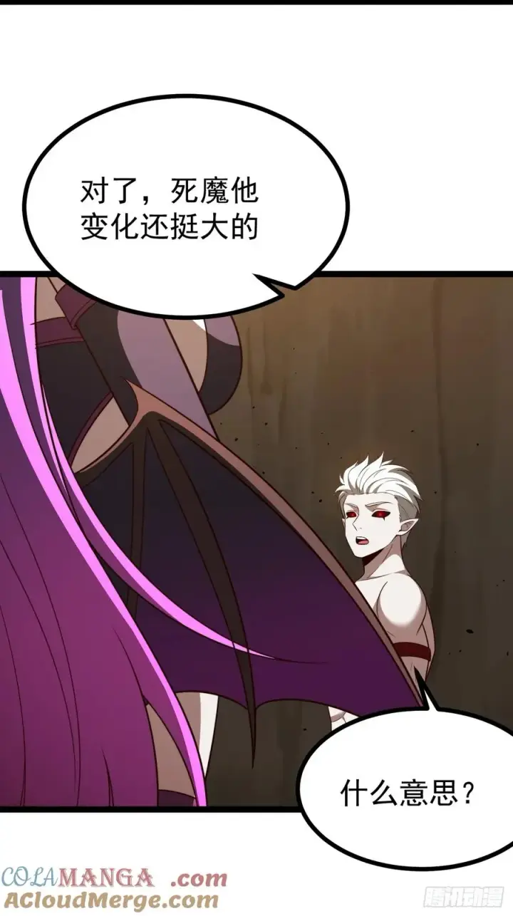 《正义的我被系统逼成大反派》第102话 啊罗哈~图31