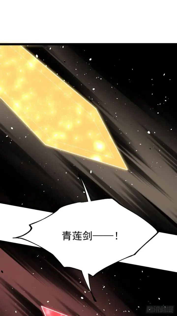 《正义的我被系统逼成大反派》第102话 啊罗哈~图42